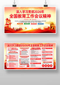 һͼ����2026ȫ�������������龫��չ��