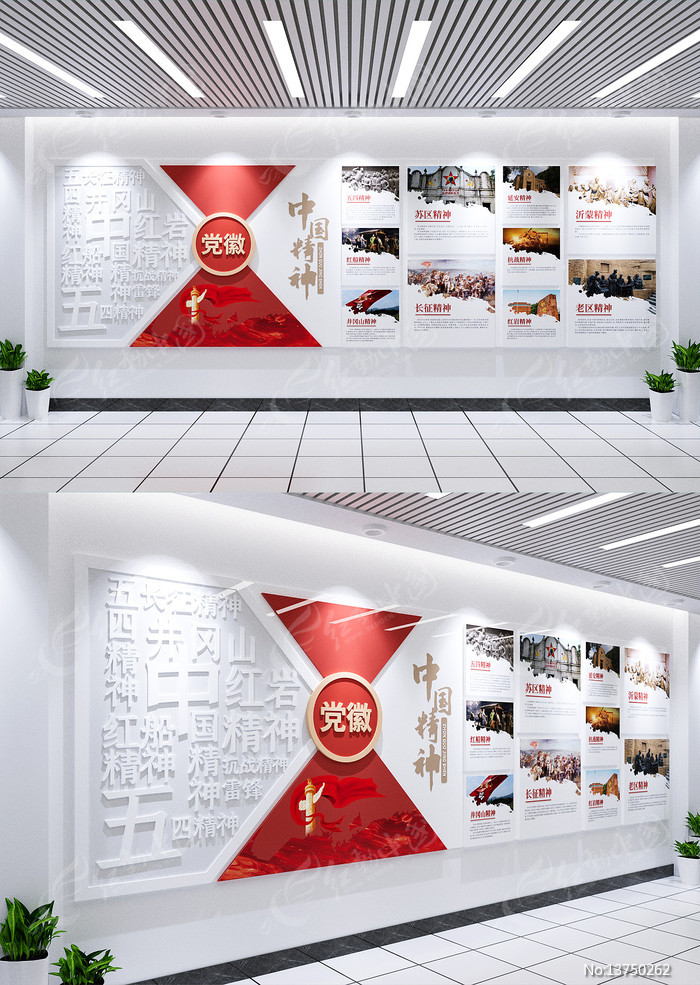 �й������Ļ�ǽ��ɫ���񵳽��Ļ�ǽ