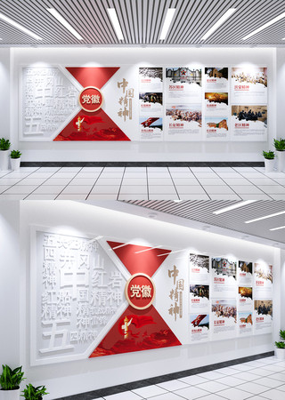 �й������Ļ�ǽ��ɫ���񵳽��Ļ�ǽ