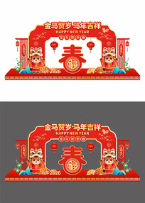 2026��������