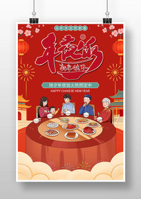 2026�����Ϧ��ҹ������Ԥ���к���