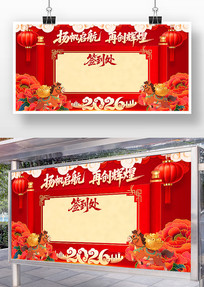 2026�����ɫ��������ǩ����������