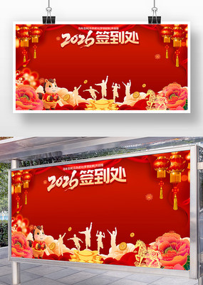 2026�������ǩ����ǩ���屳��չ�����