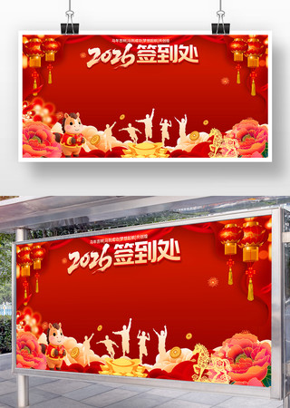 2026�������ǩ����ǩ���屳��չ�����