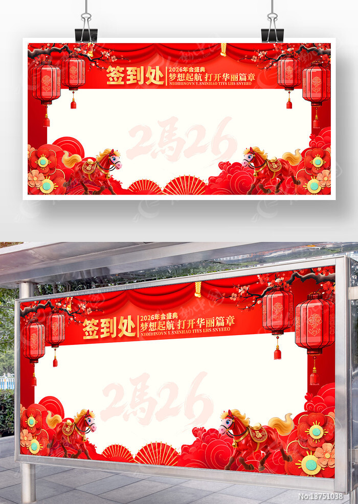 2026�������ǩ����ǩ��ǽ����չ�����