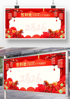 2026�������ǩ����ǩ��ǽ����չ�����