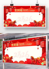 2026�������ǩ����ǩ��ǽ����չ�����