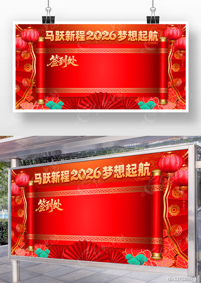 2026��������������괺��ǩ��������