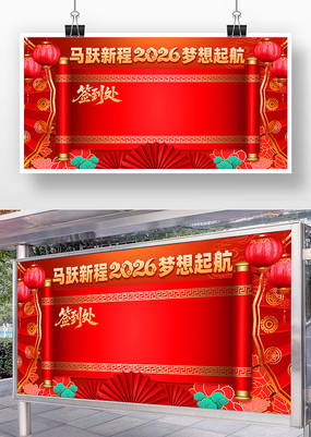 2026��������������괺��ǩ��������