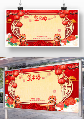 2026���ǩ����ǩ��ǽǩ���屳��չ��