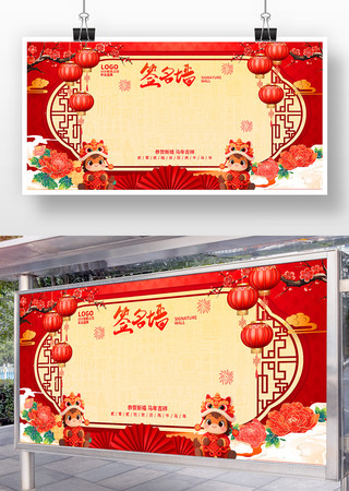 2026���ǩ����ǩ��ǽǩ���屳��չ��