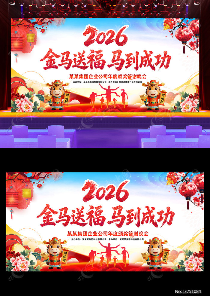 2026������ṫ˾���������̨����