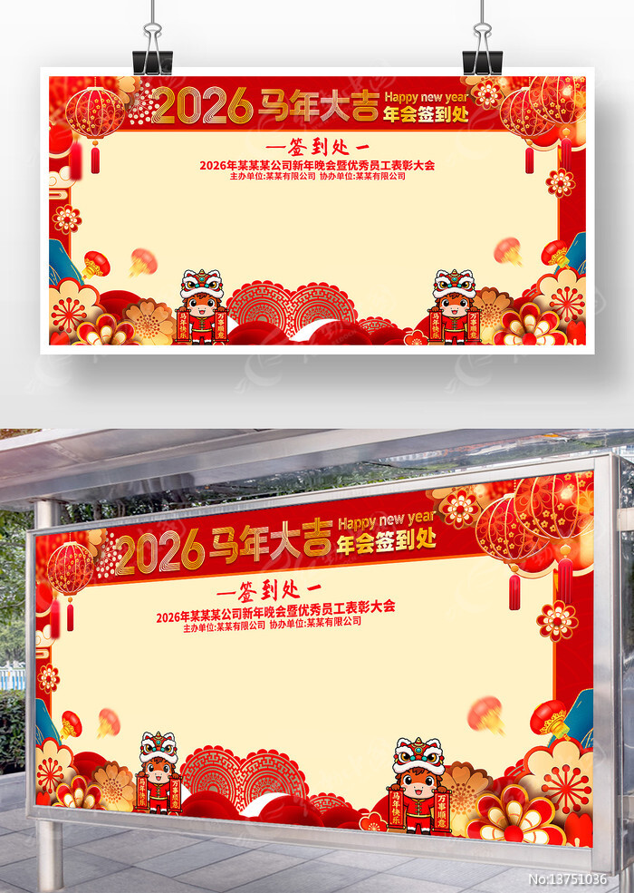 2026����������ǩ����ǩ��ǽ����