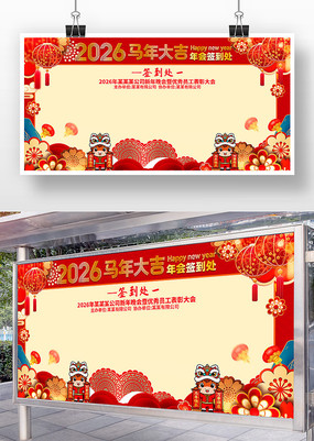 2026����������ǩ����ǩ��ǽ����