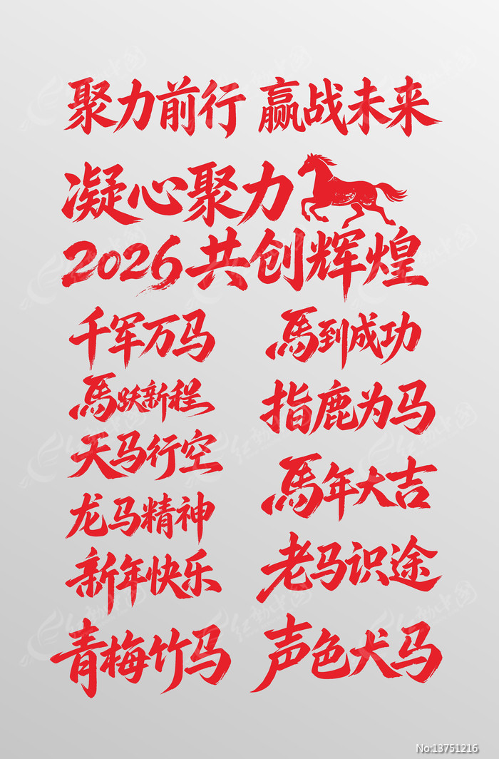 2026������������������ƺϼ�