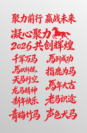 2026������������������ƺϼ�