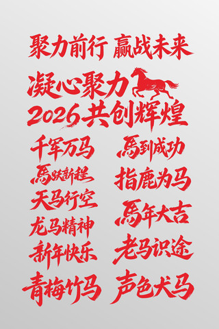 2026������������������ƺϼ�