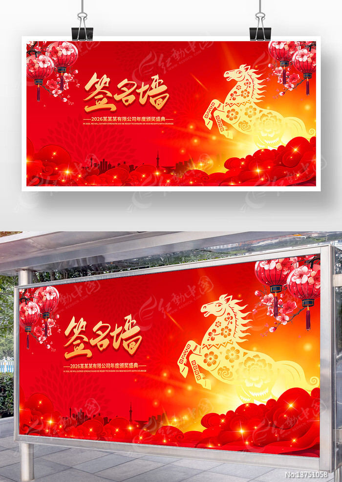 2026�����ǩ��ǽ�佱ʢ��������̨����