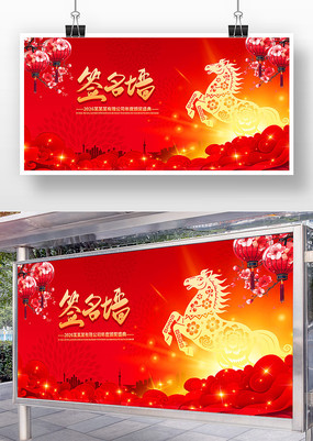 2026�����ǩ��ǽ�佱ʢ��������̨����