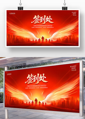 2026����ҵ��˾ǩ�����佱ʢ����̨չ��