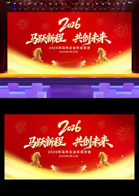 2026����ҵ�������������̨���������