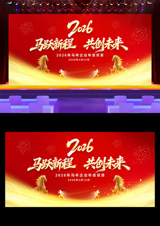 2026����ҵ�������������̨���������