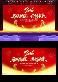 2026����ҵ�������������̨���������