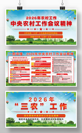 2026����ũ�������龫��������չ�����