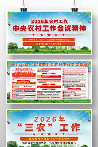 2026����ũ�������龫��������չ�����