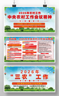 2026����ũ�������龫��������չ�����