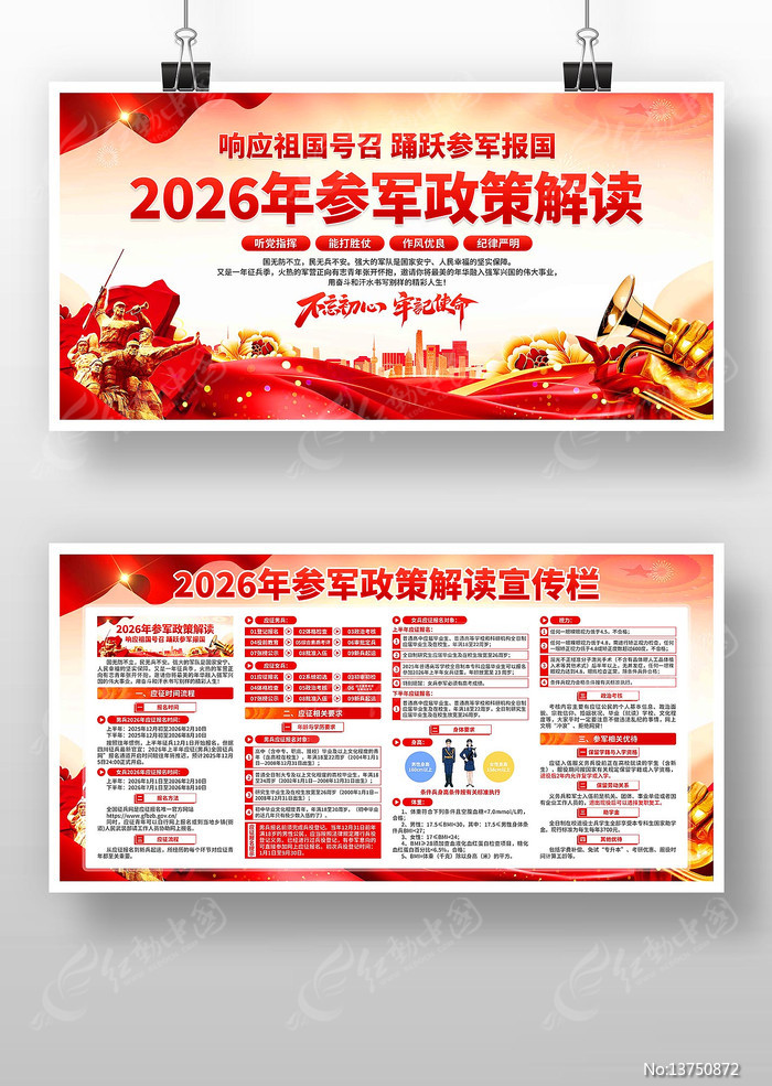 2026����������չ��