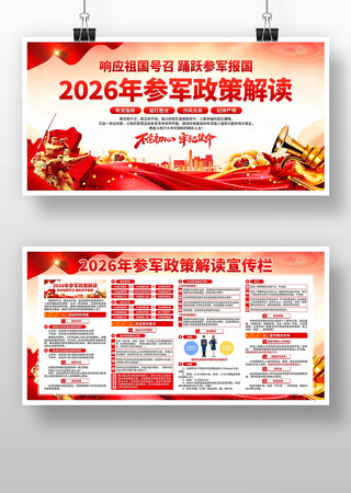 2026����������չ��