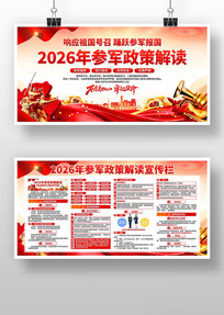 2026����������չ��