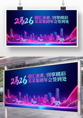 2026��ҵǩ������˾���ô����̨����