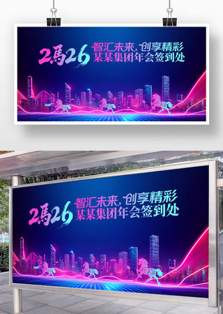 2026��ҵǩ������˾���ô����̨����