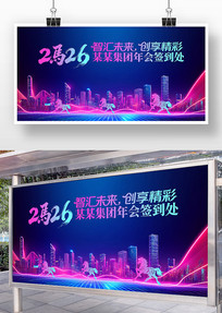 2026��ҵǩ������˾���ô����̨����