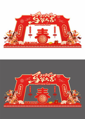 2026��������