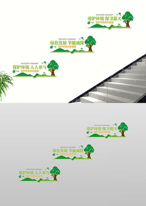 ����������̬��������¥�������Ļ�ǽ