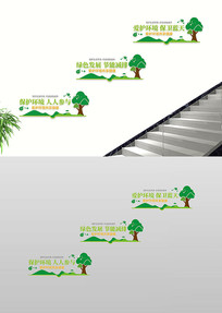 ����������̬��������¥�������Ļ�ǽ