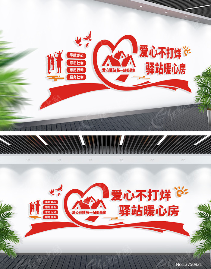 ������վ־Ը����վ�Ļ�ǽ