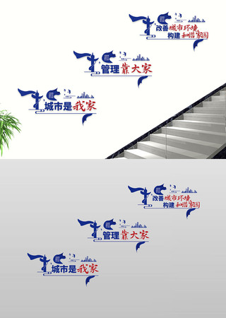 ���й��������ǹܾ�¥�������Ļ�ǽ