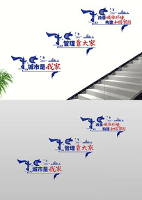 ���й��������ǹܾ�¥�������Ļ�ǽ