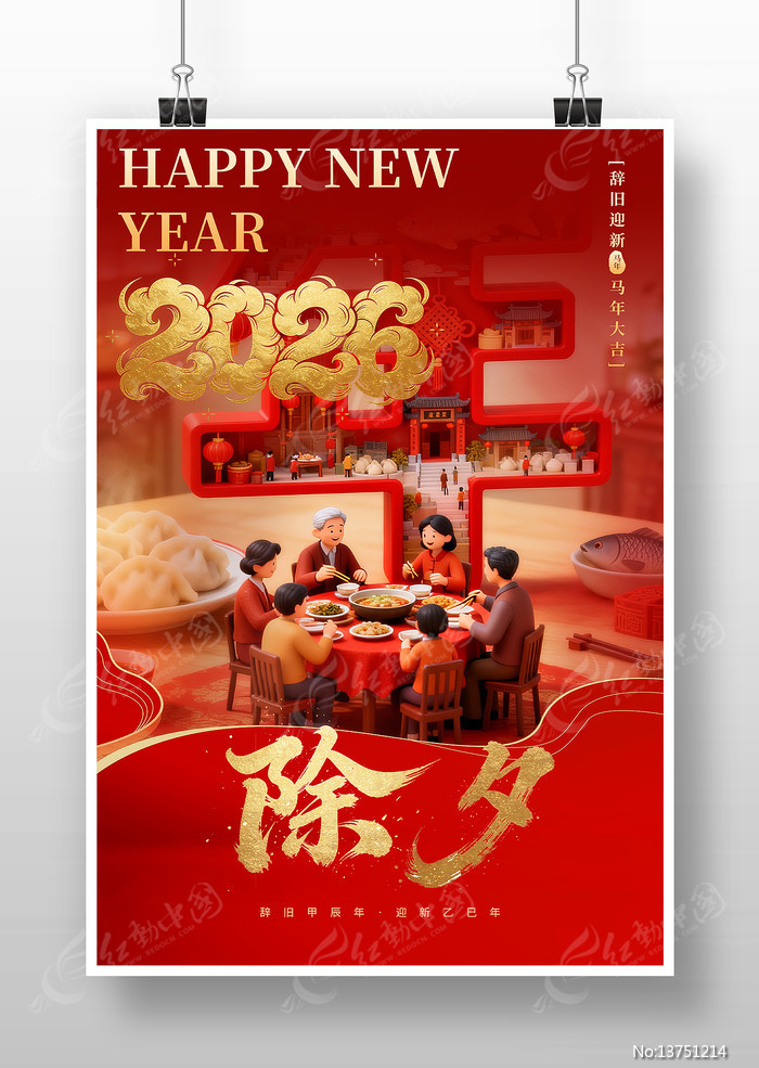 ���ڳ�Ϧ���꺣��