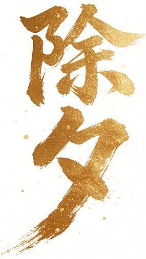 ��Ϧ��ɫ��