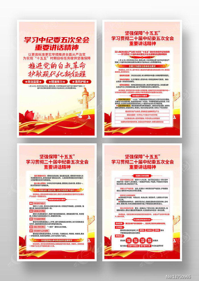 ������ʮ���м�ί���ȫ����Ҫ��������һ�