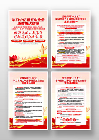 ������ʮ���м�ί���ȫ����Ҫ��������һ�