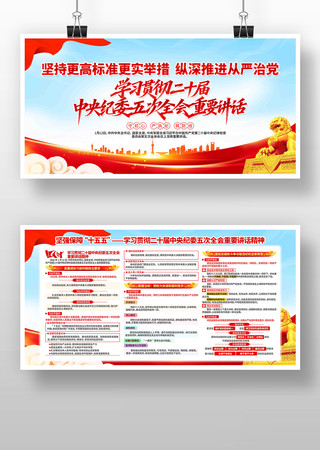 ������ʮ���м�ί���ȫ����Ҫ��������չ��