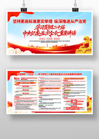 ������ʮ���м�ί���ȫ����Ҫ��������չ��