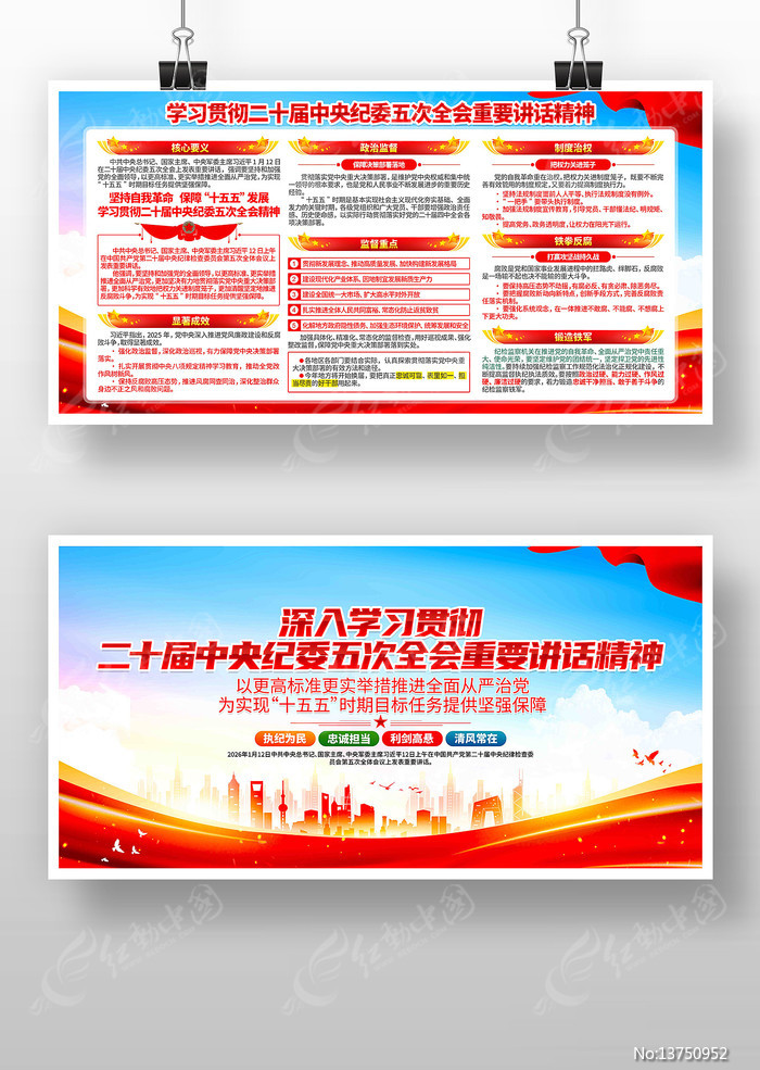 ������ʮ���м�ί���ȫ����Ҫ��������չ��