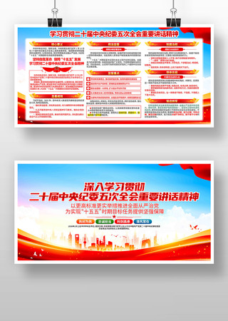 ������ʮ���м�ί���ȫ����Ҫ��������չ��